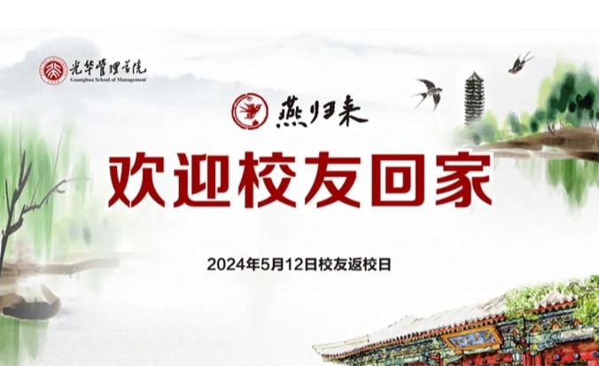 加拿大pc28预测(中国)官方网站