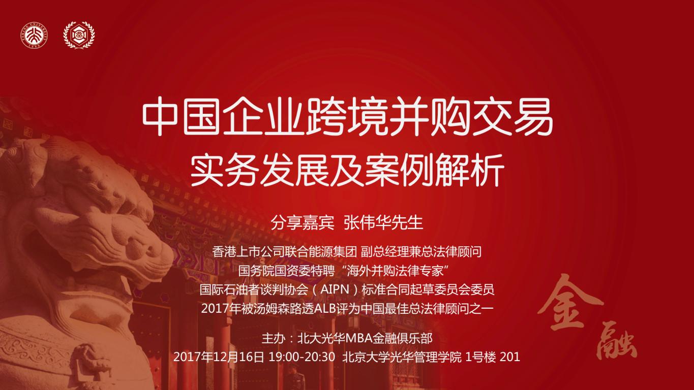 加拿大pc28预测(中国)官方网站