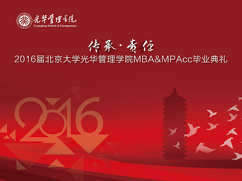 加拿大pc28预测(中国)官方网站