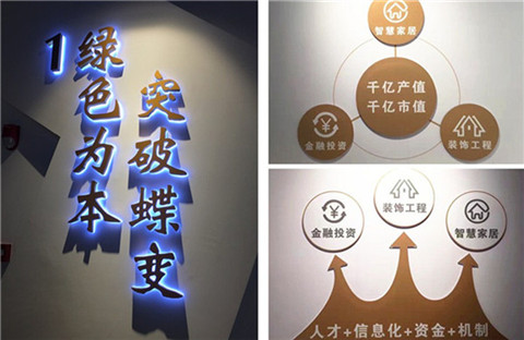 北大加拿大pc28预测ExEd知行远企业游学-广田集团