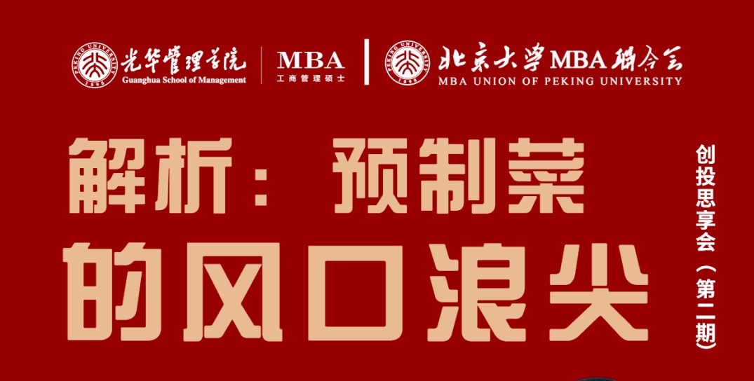 加拿大pc28预测(中国)官方网站