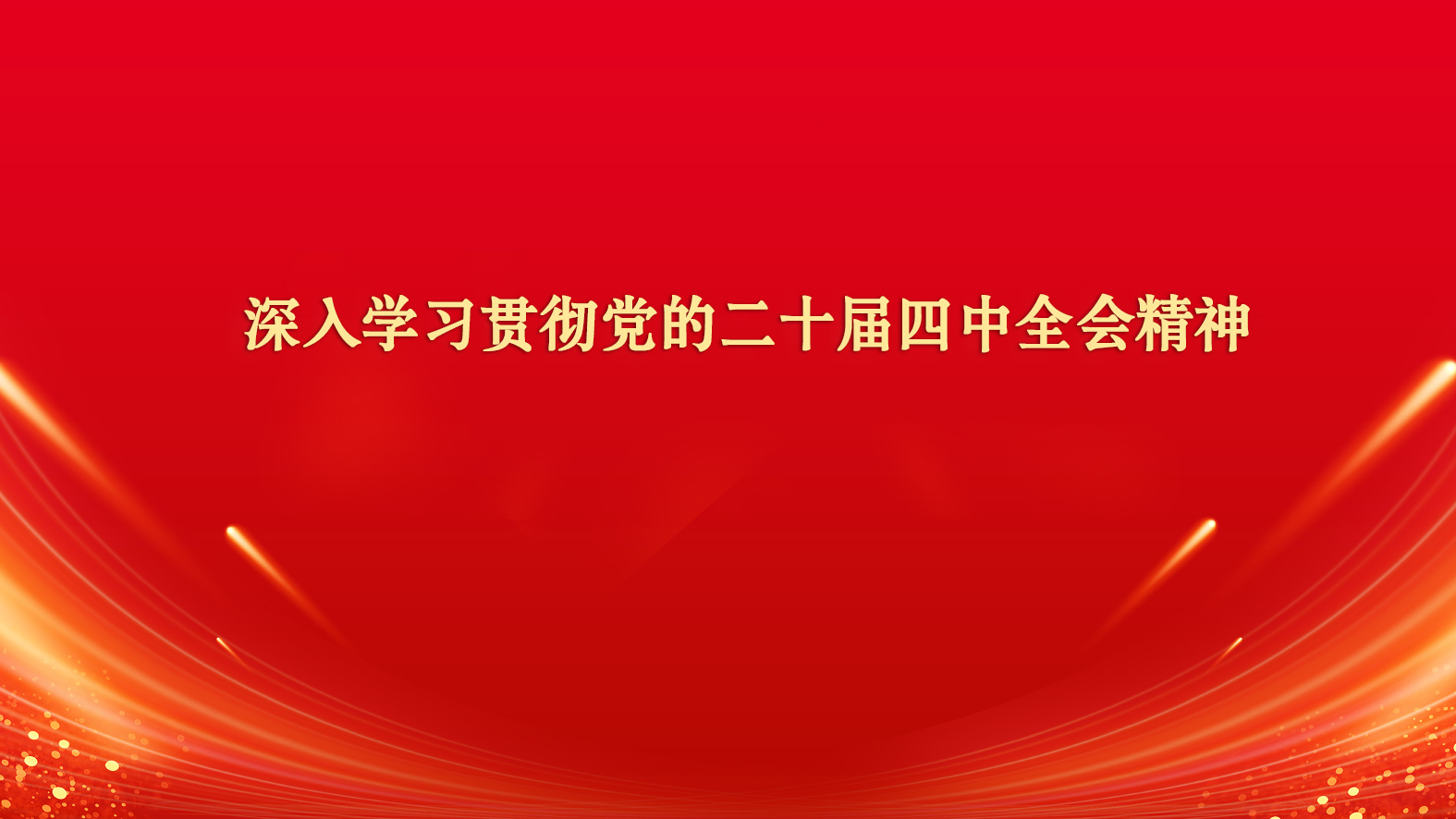 加拿大pc28预测(中国)官方网站