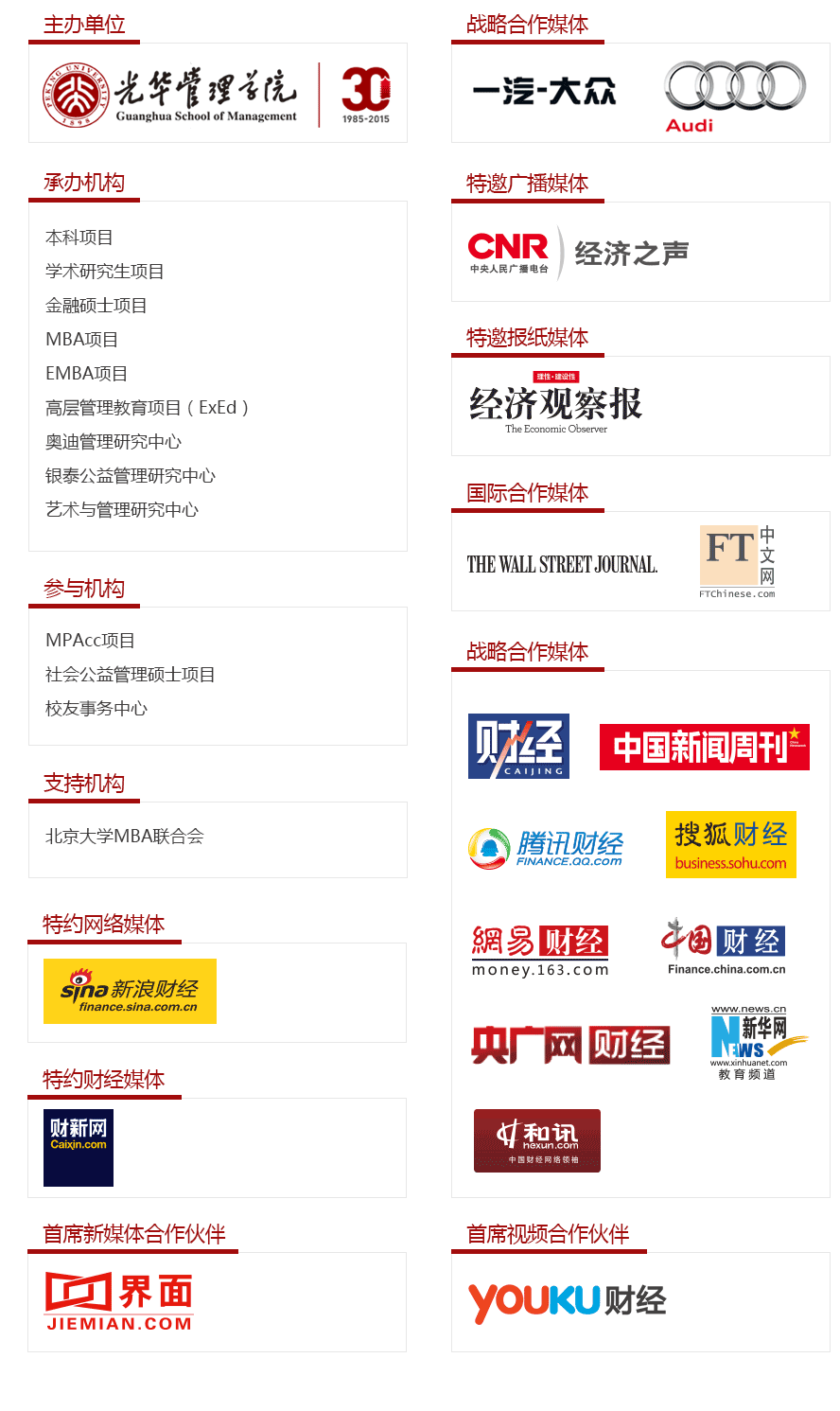 加拿大pc28预测(中国)官方网站