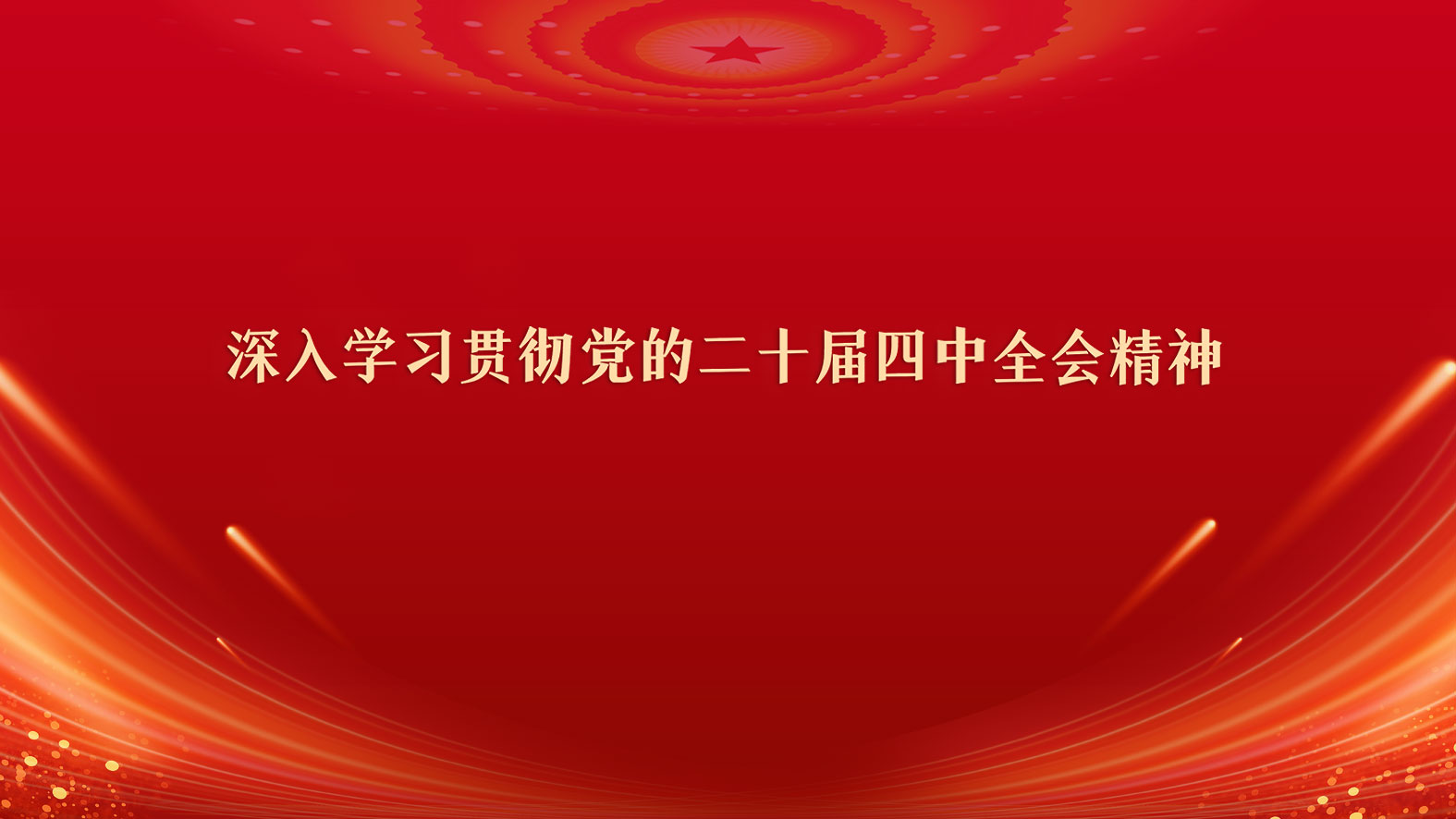 加拿大pc28预测(中国)官方网站