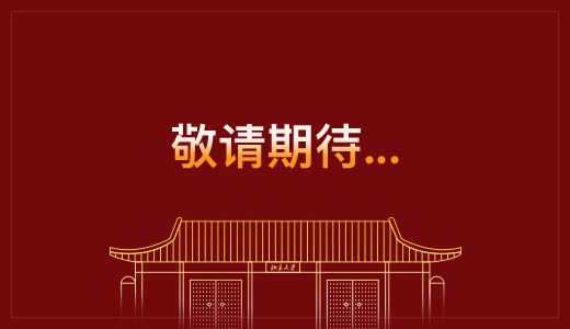 加拿大pc28预测(中国)官方网站